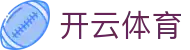 开云体育 - 官方门户 - 官方福利中心